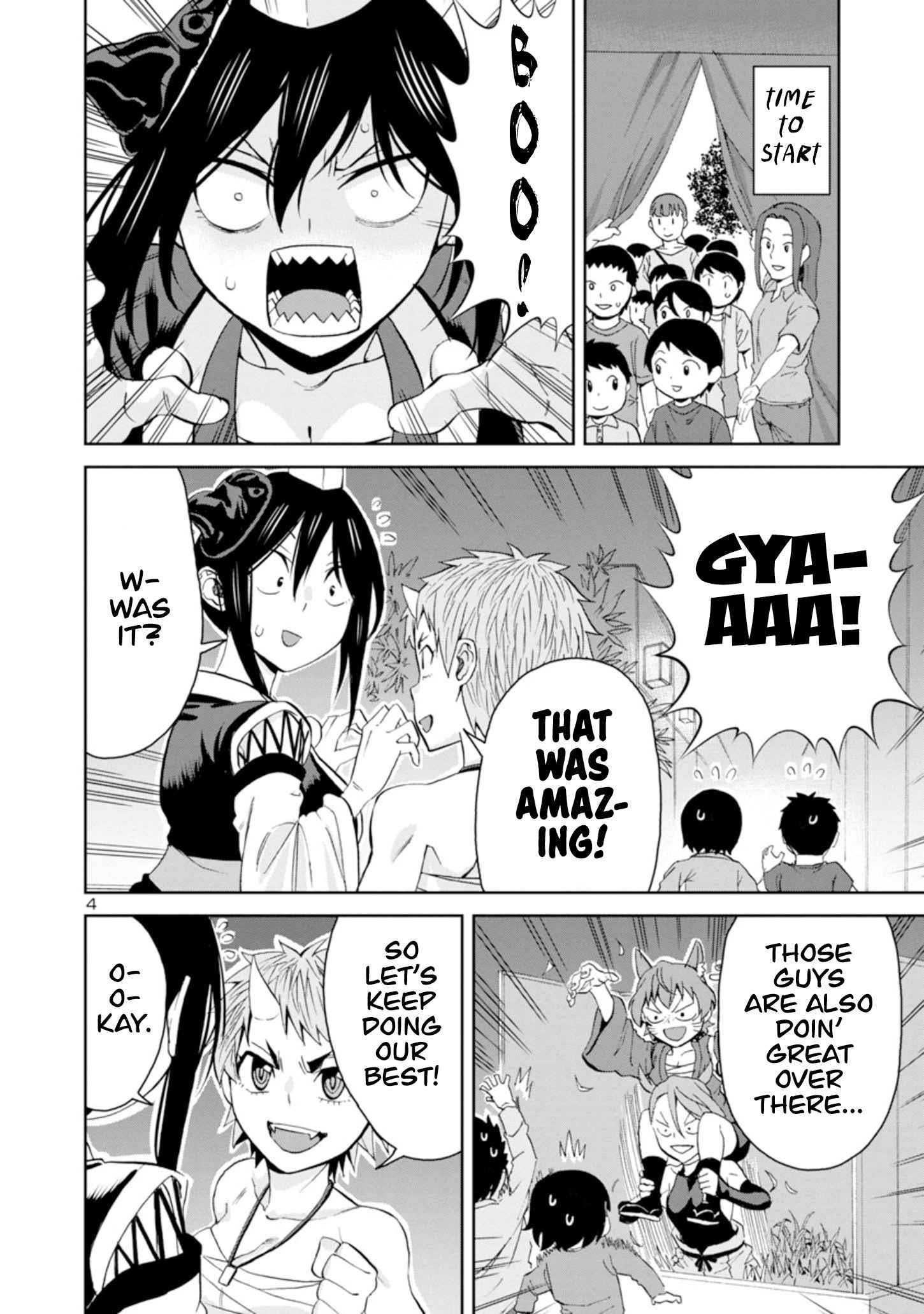 Hitomi-Chan Is Shy With Strangers Chapter 91 - Page 4