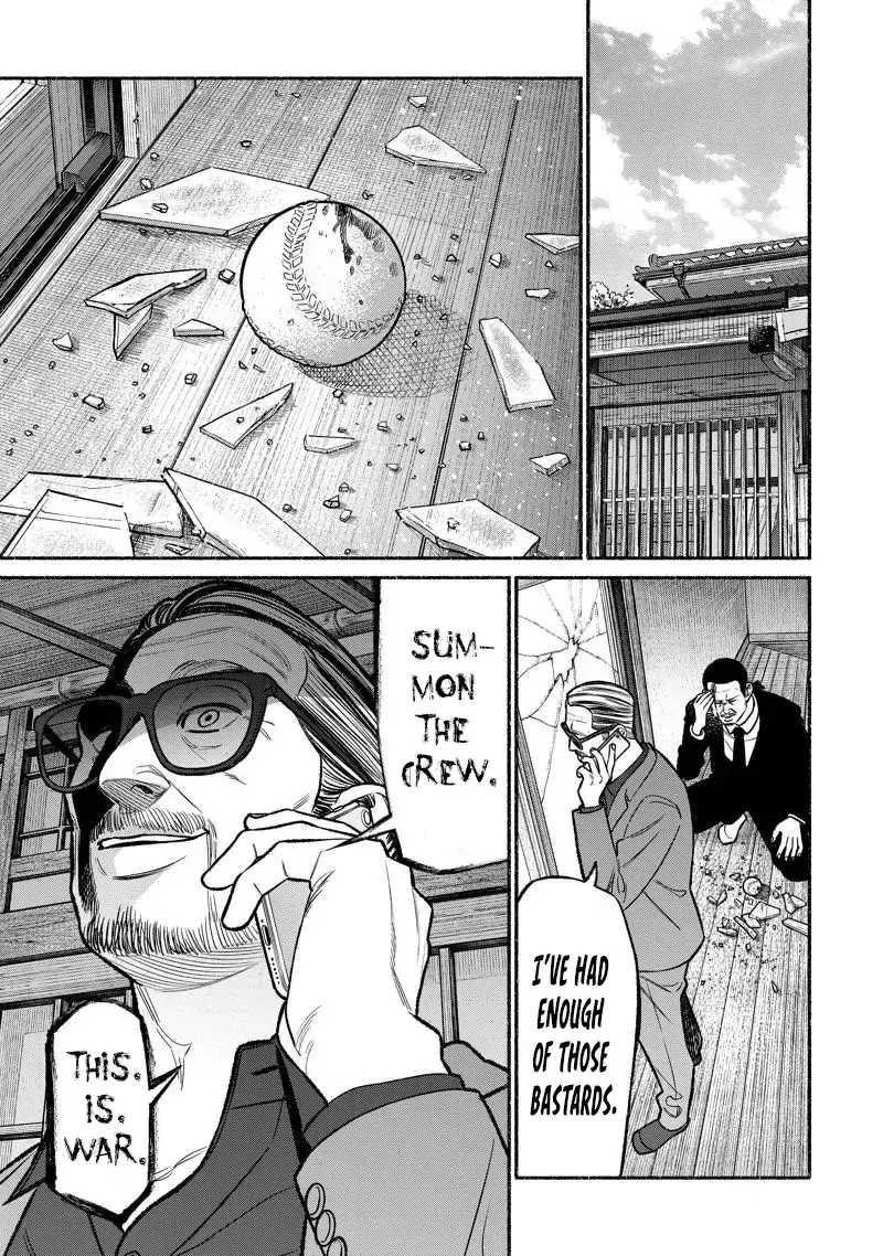 Gokushufudou: The Way Of The House Husband Chapter 100 - Page 2