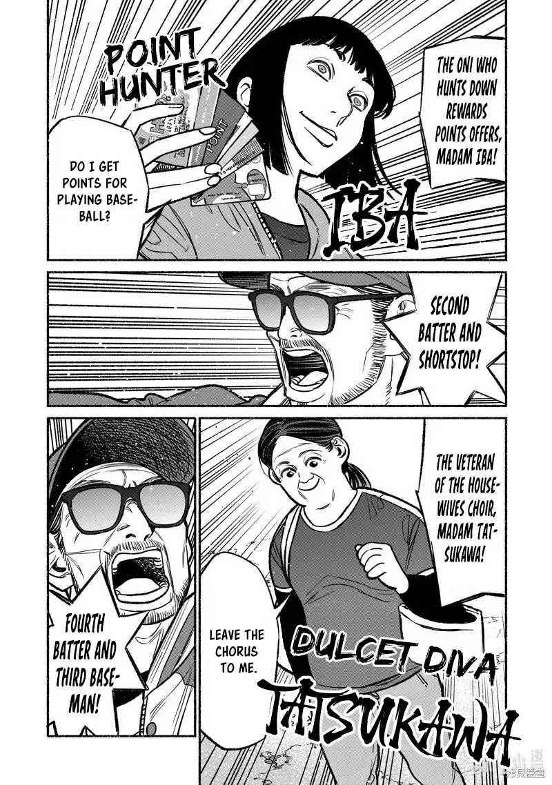 Gokushufudou: The Way Of The House Husband Chapter 100 - Page 6