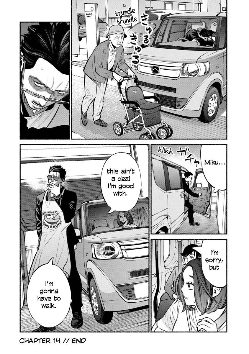 Gokushufudou: The Way Of The House Husband Chapter 14 - Page 13