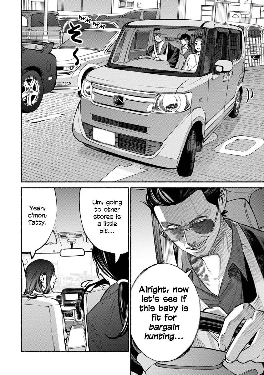 Gokushufudou: The Way Of The House Husband Chapter 14 - Page 7