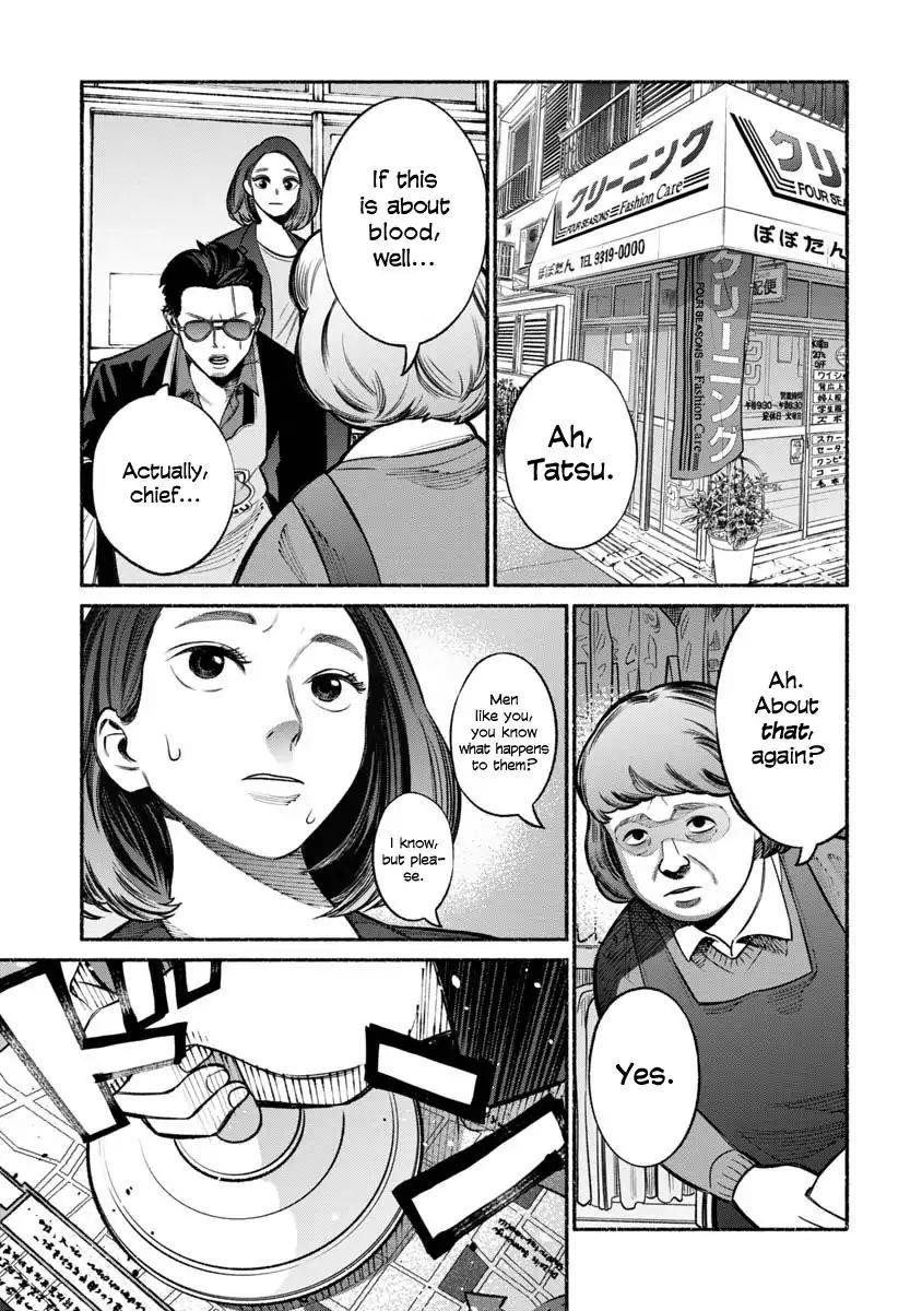 Gokushufudou: The Way Of The House Husband Chapter 17 - Page 6