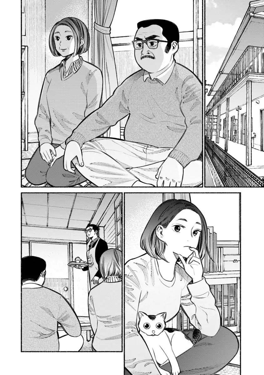 Gokushufudou: The Way Of The House Husband Chapter 18 - Page 2