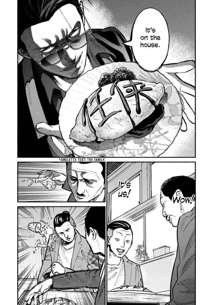 Gokushufudou: The Way Of The House Husband Chapter 22 - Page 9