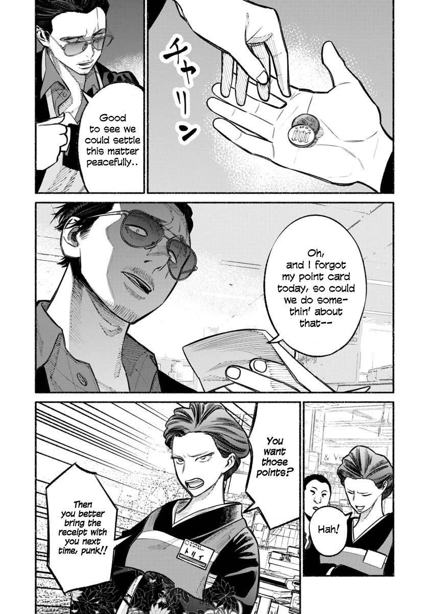 Gokushufudou: The Way Of The House Husband Chapter 23 - Page 13