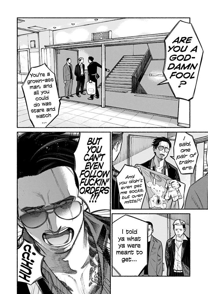 Gokushufudou: The Way Of The House Husband Chapter 4 - Page 7