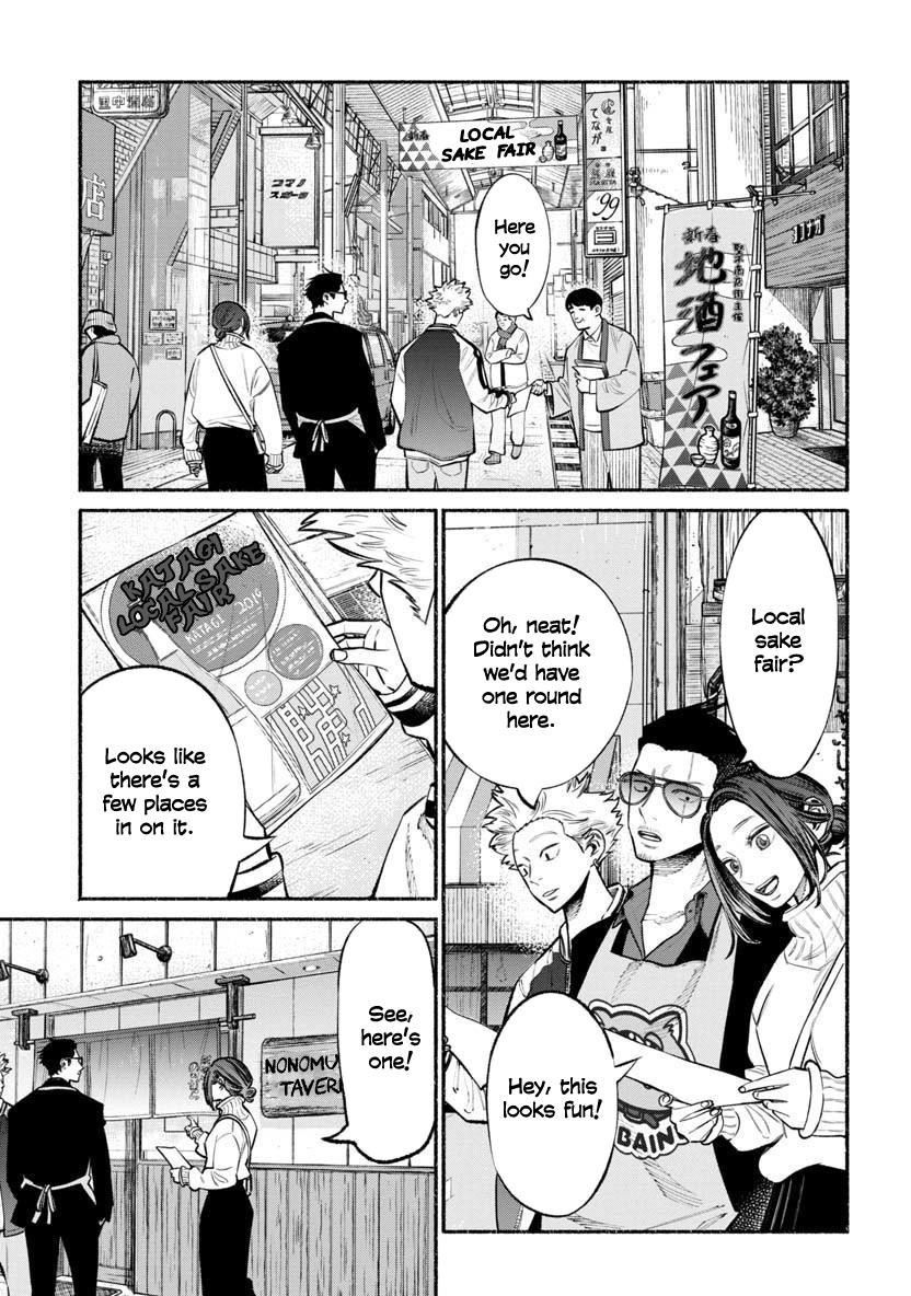 Gokushufudou: The Way Of The House Husband Chapter 44 - Page 1