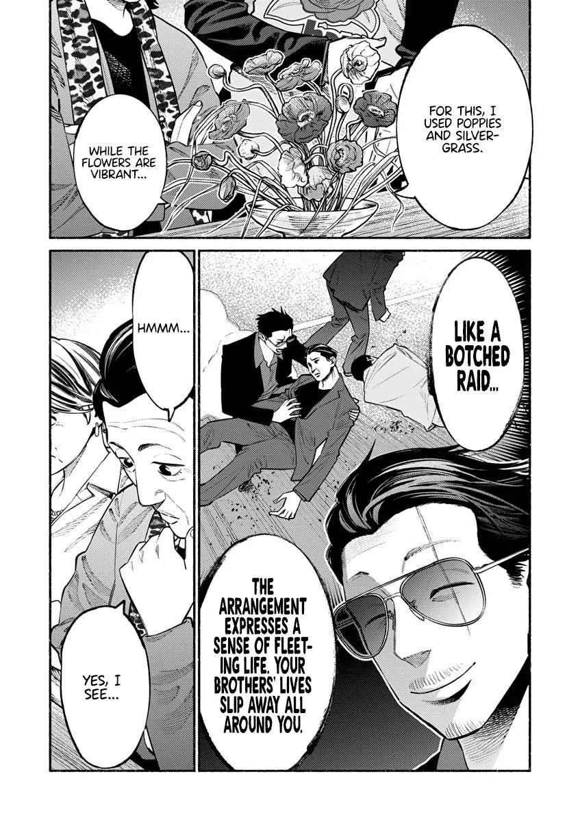 Gokushufudou: The Way Of The House Husband Chapter 48 - Page 11