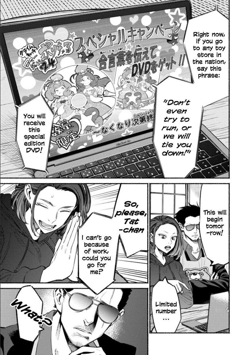 Gokushufudou: The Way Of The House Husband Chapter 49 - Page 1