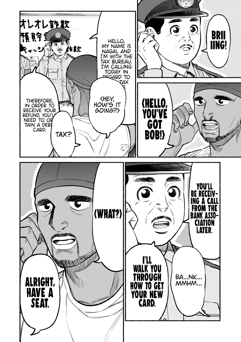 Gokushufudou: The Way Of The House Husband Chapter 72 - Page 8