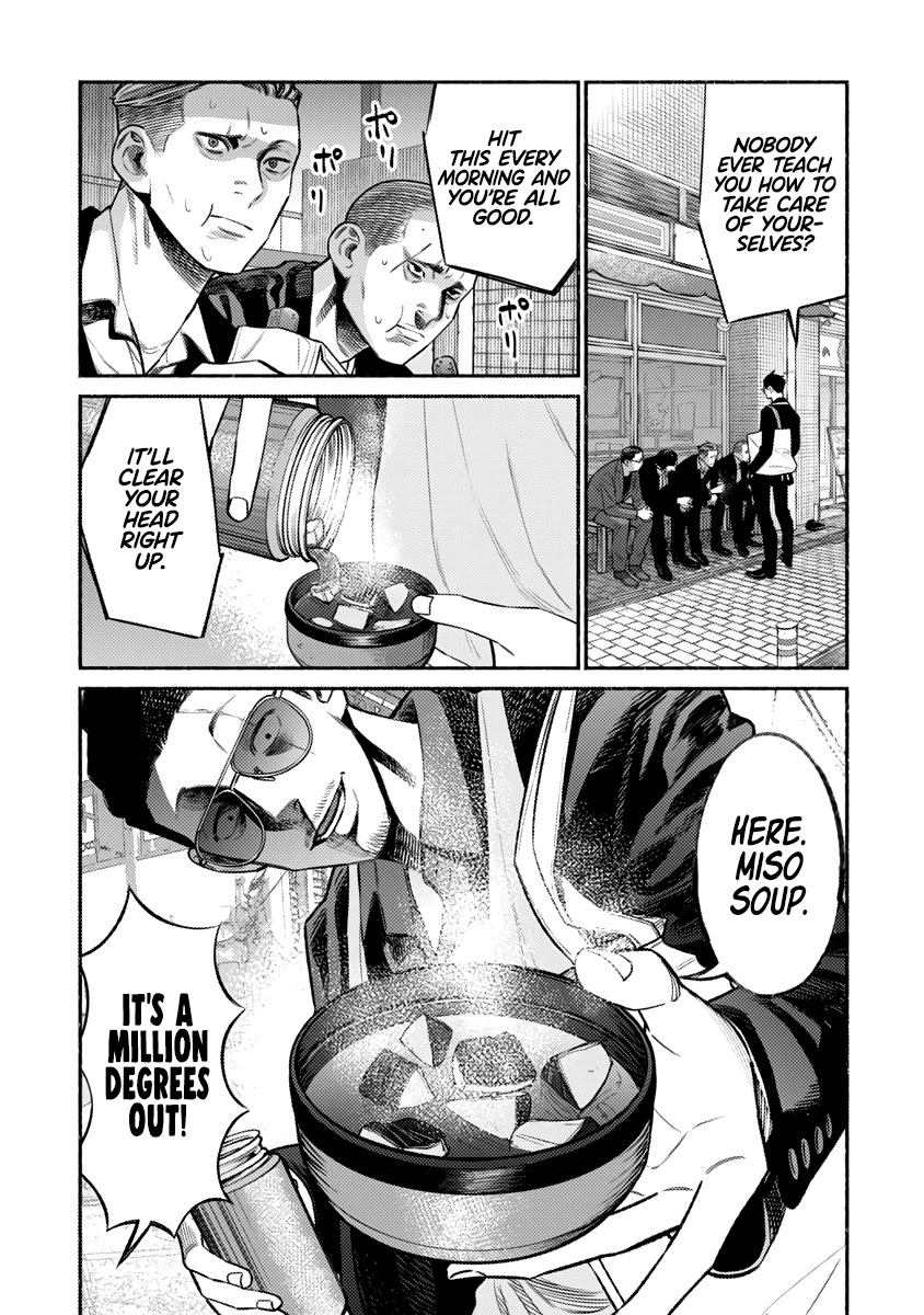 Gokushufudou: The Way Of The House Husband Chapter 75 - Page 7