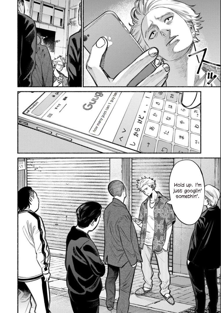 Gokushufudou: The Way Of The House Husband Chapter 8 - Page 2