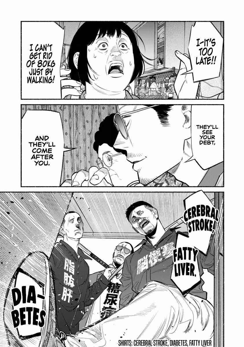 Gokushufudou: The Way Of The House Husband Chapter 83 - Page 3