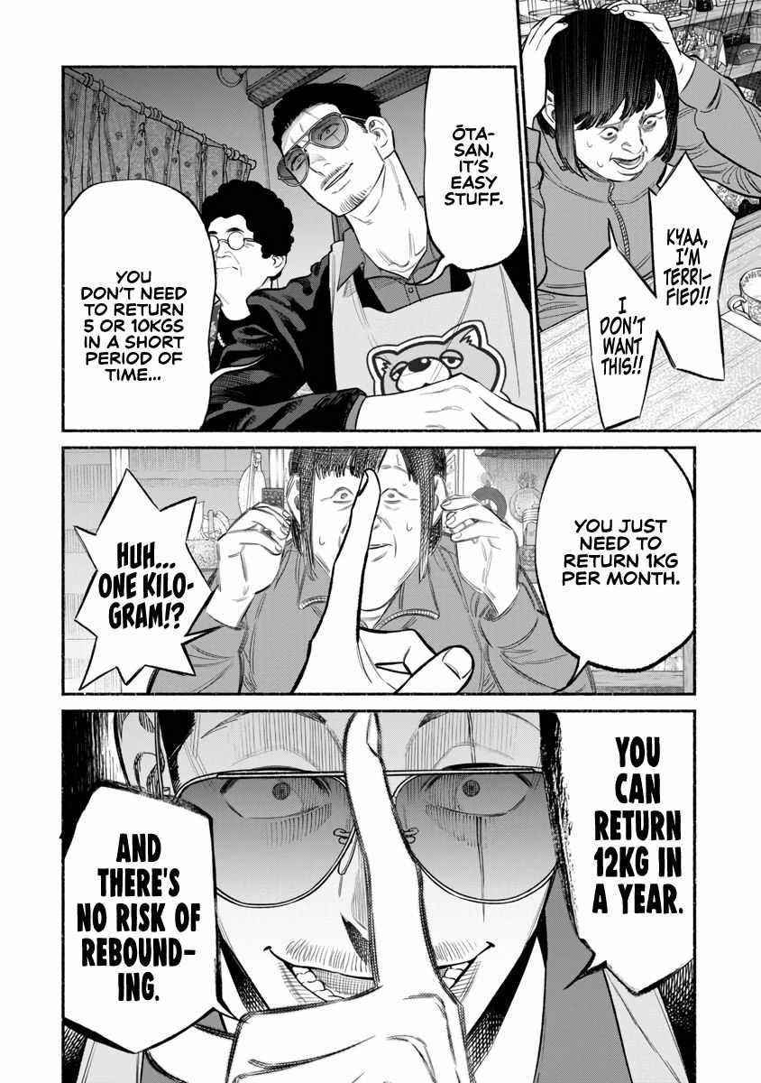 Gokushufudou: The Way Of The House Husband Chapter 83 - Page 4