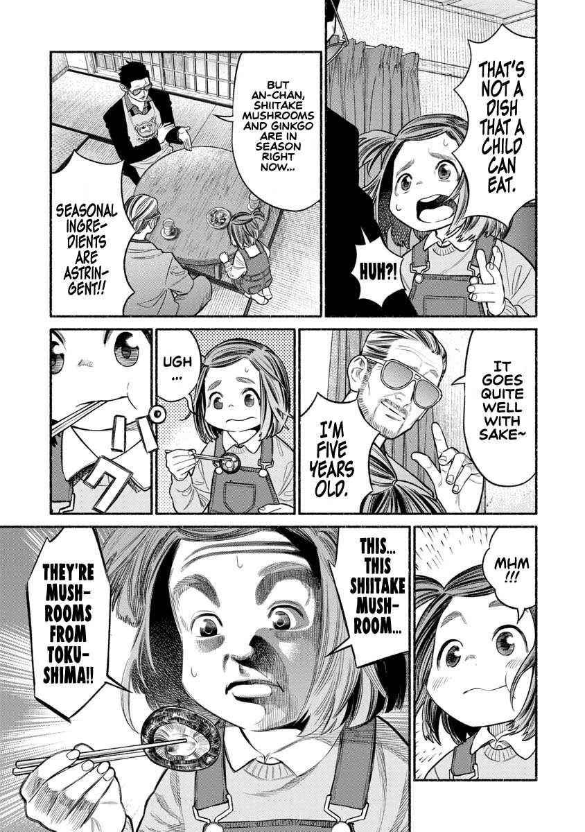 Gokushufudou: The Way Of The House Husband Chapter 84 - Page 5