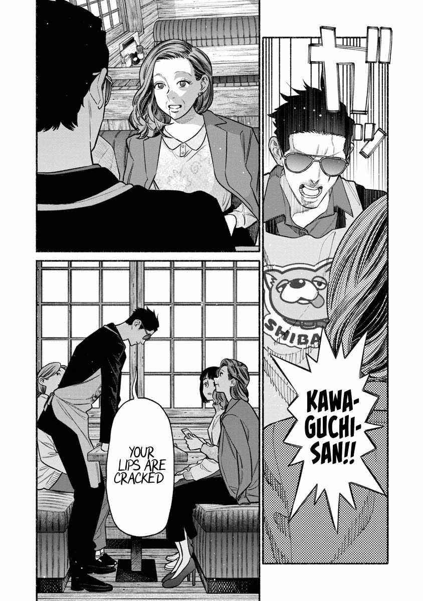 Gokushufudou: The Way Of The House Husband Chapter 87 - Page 9