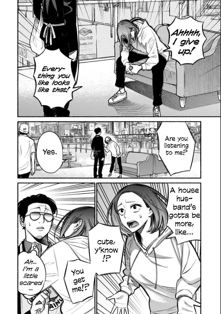 Gokushufudou: The Way Of The House Husband Chapter 9 - Page 9