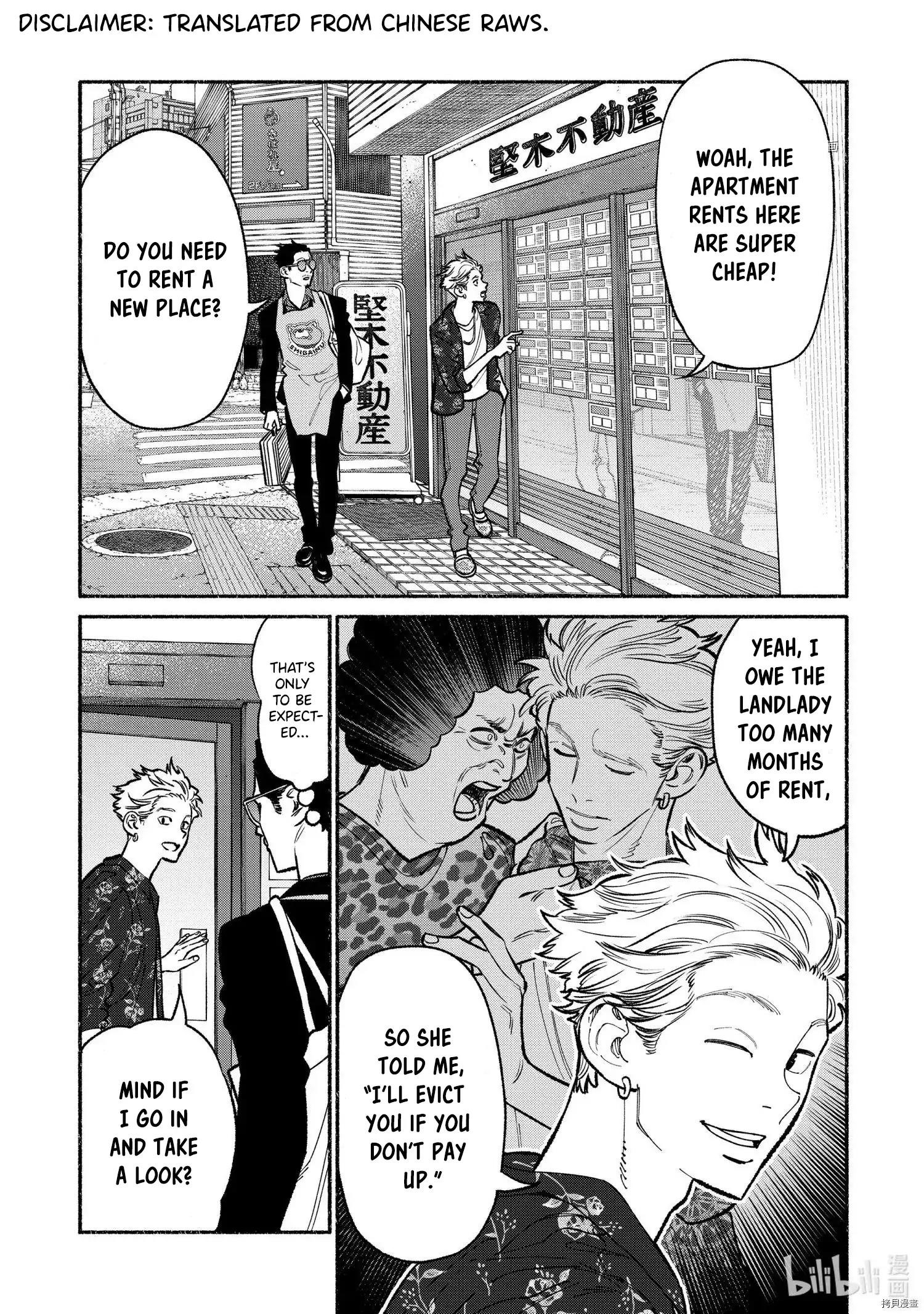 Gokushufudou: The Way Of The House Husband Chapter 92 - Page 1