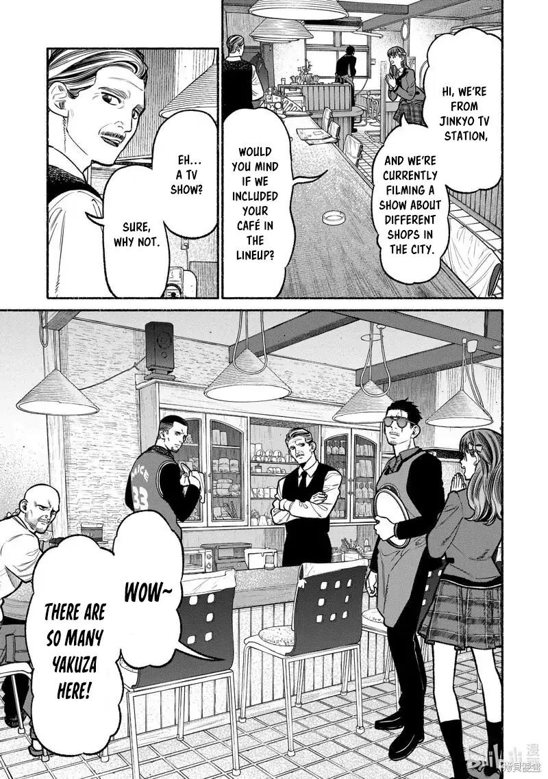 Gokushufudou: The Way Of The House Husband Chapter 99 - Page 3