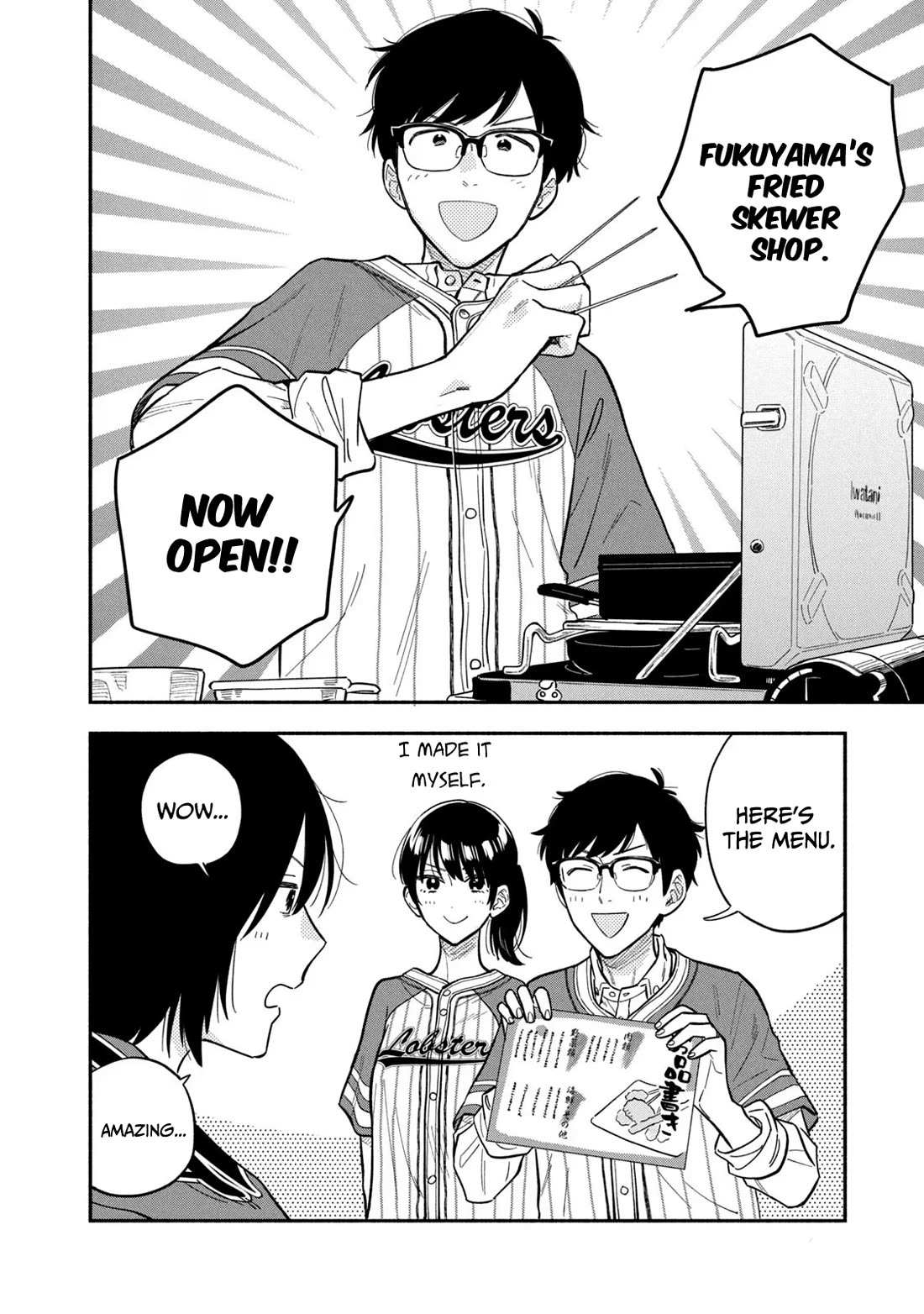 A Rare Marriage: How to Grill Our Love Chapter 103 - Page 8