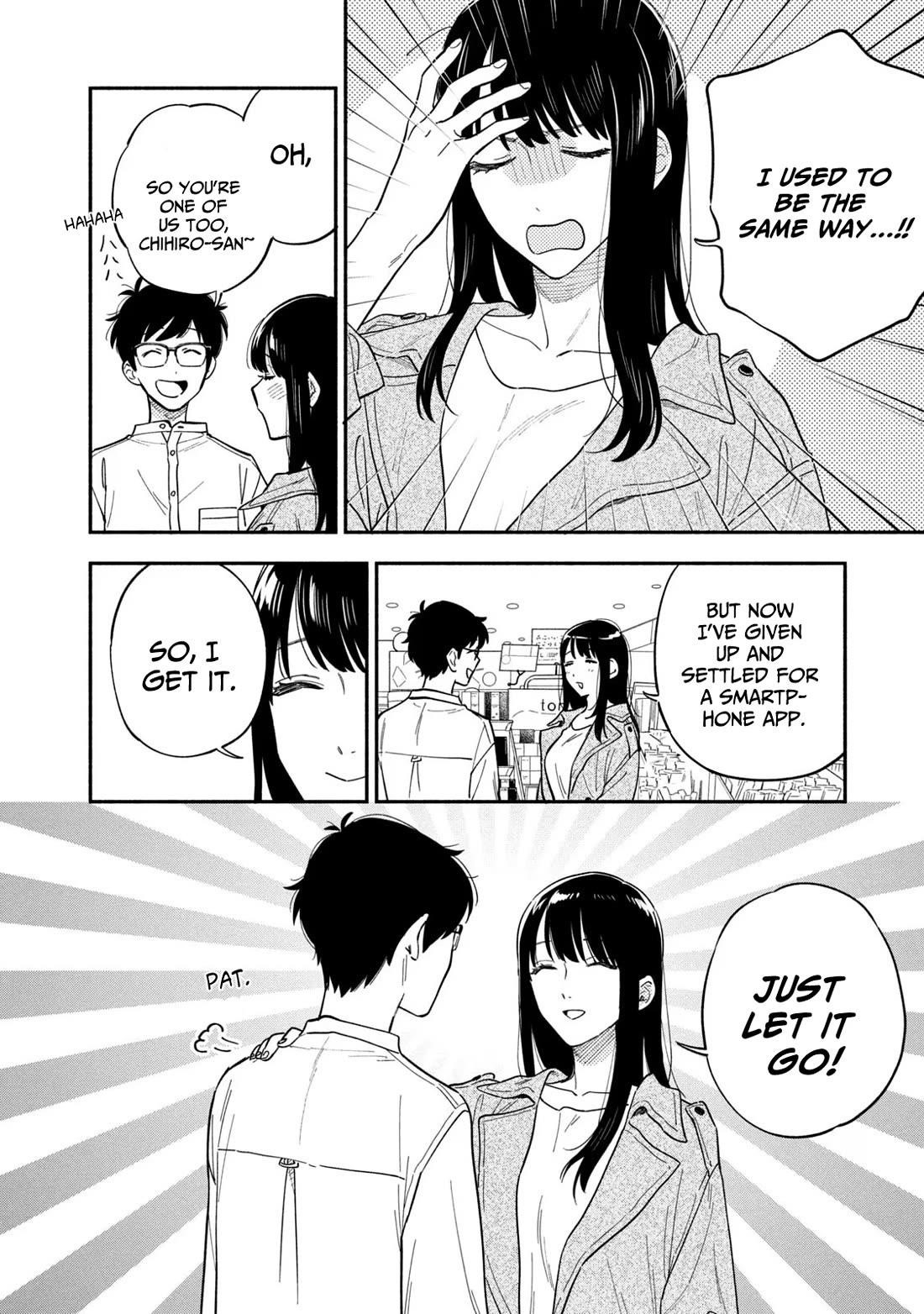 A Rare Marriage: How to Grill Our Love Chapter 105 - Page 4