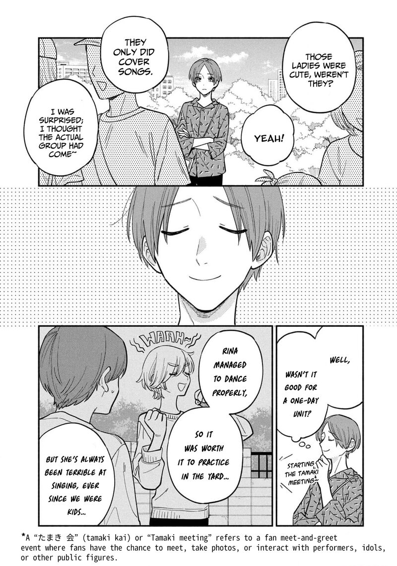 A Rare Marriage: How to Grill Our Love Chapter 108 - Page 14