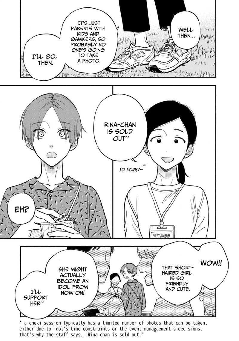 A Rare Marriage: How to Grill Our Love Chapter 108 - Page 15