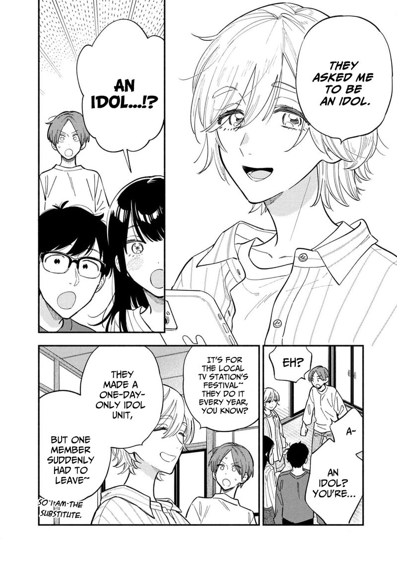 A Rare Marriage: How to Grill Our Love Chapter 108 - Page 4