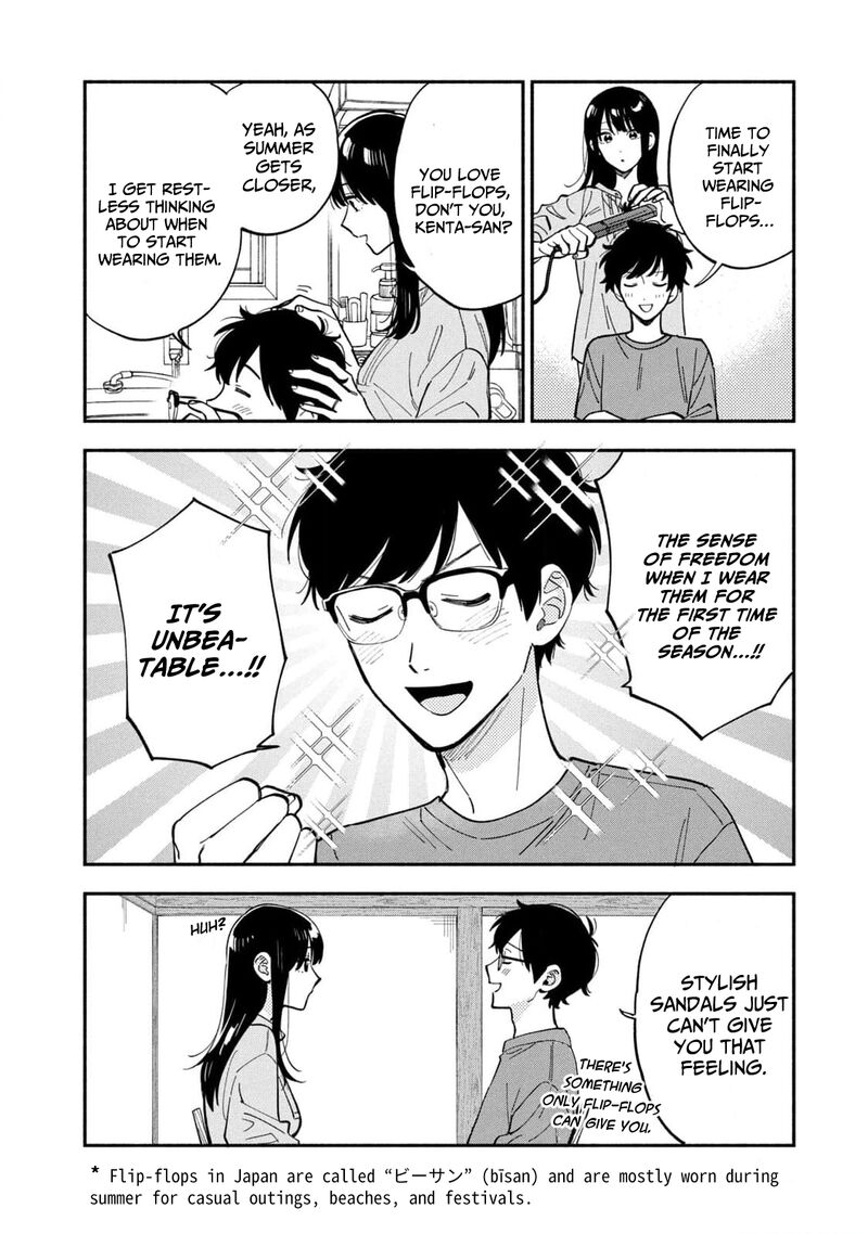 A Rare Marriage: How to Grill Our Love Chapter 110 - Page 2