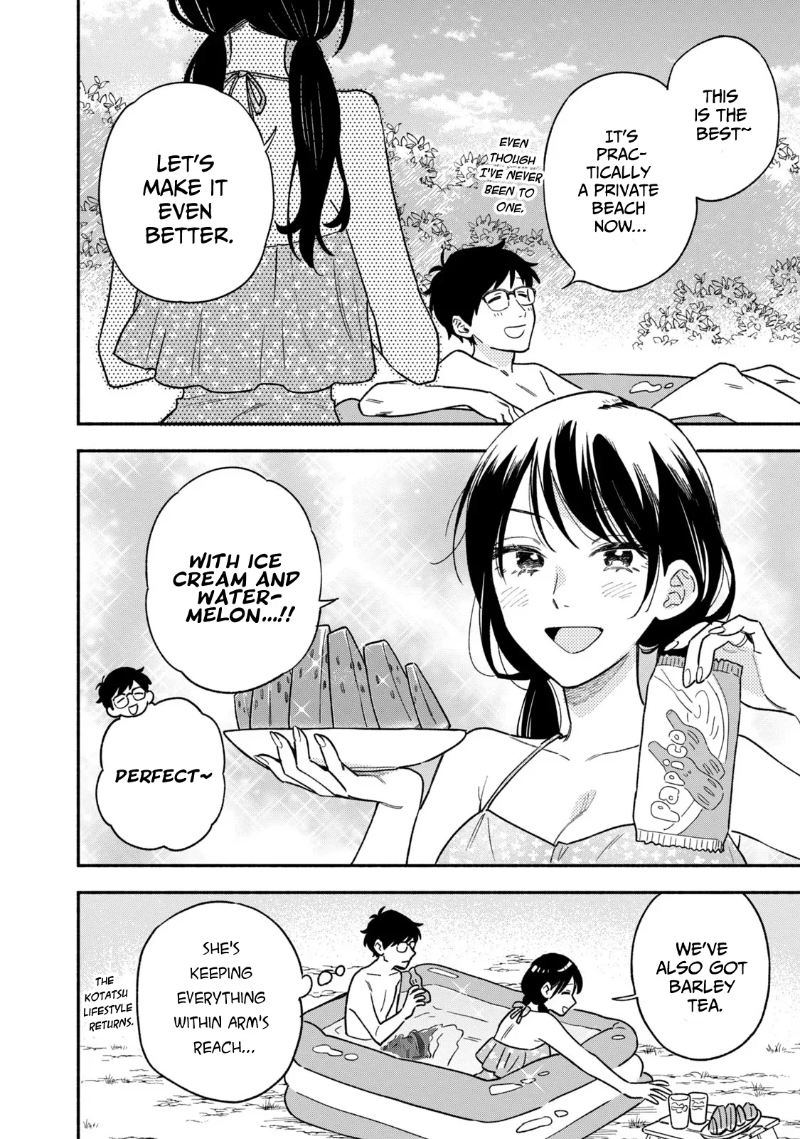 A Rare Marriage: How to Grill Our Love Chapter 117 - Page 4