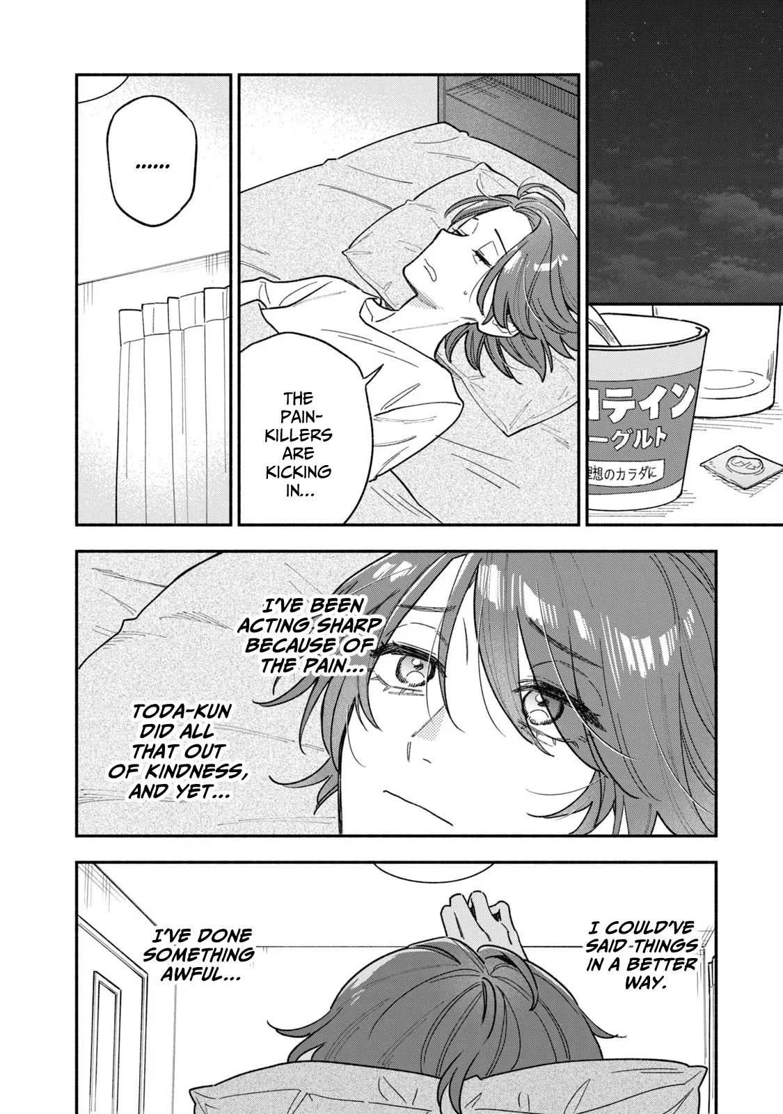 A Rare Marriage: How to Grill Our Love Chapter 118 - Page 10