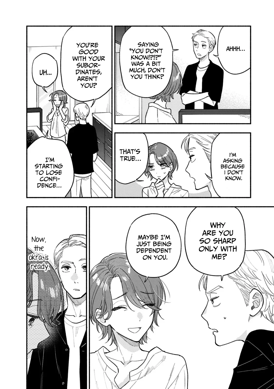 A Rare Marriage: How to Grill Our Love Chapter 118 - Page 14