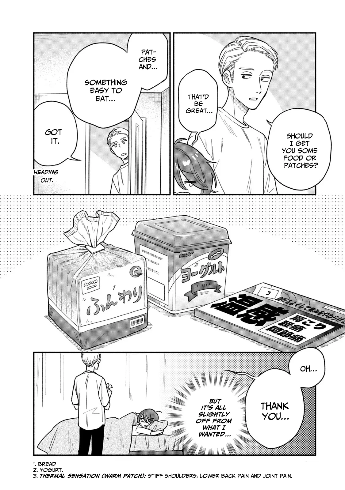 A Rare Marriage: How to Grill Our Love Chapter 118 - Page 6