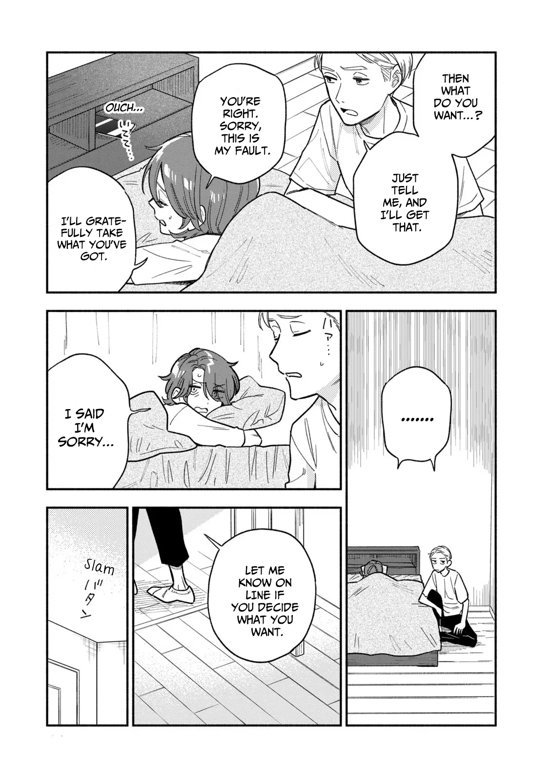 A Rare Marriage: How to Grill Our Love Chapter 118 - Page 9