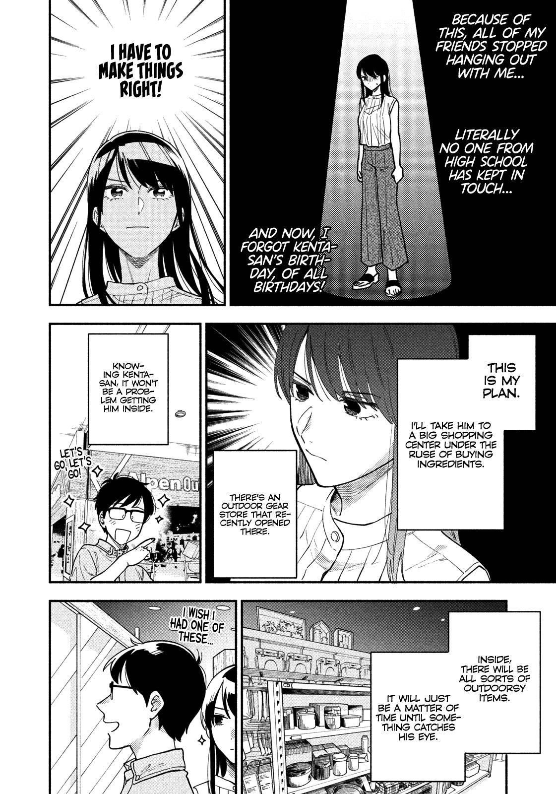 A Rare Marriage: How to Grill Our Love Chapter 29 - Page 4