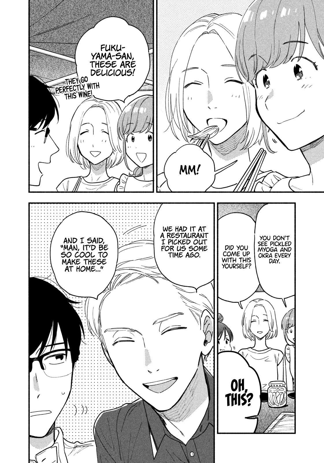 A Rare Marriage: How to Grill Our Love Chapter 31 - Page 3