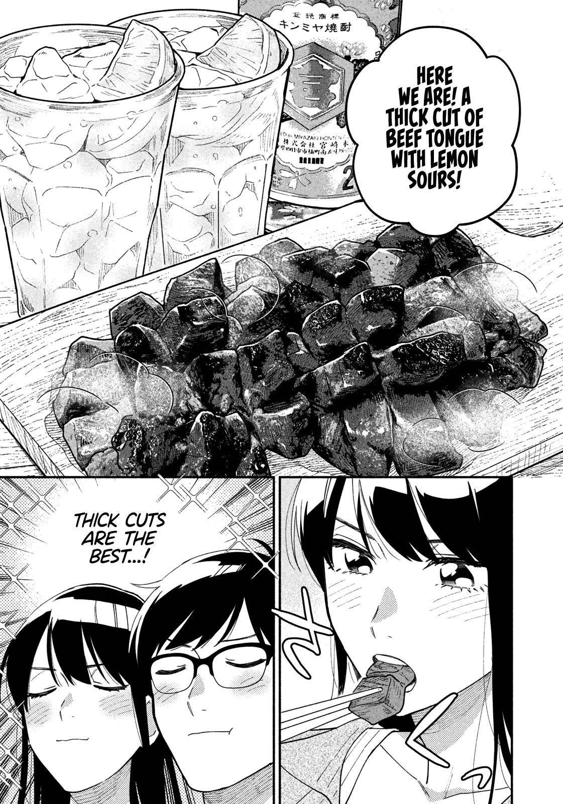 A Rare Marriage: How to Grill Our Love Chapter 34 - Page 11