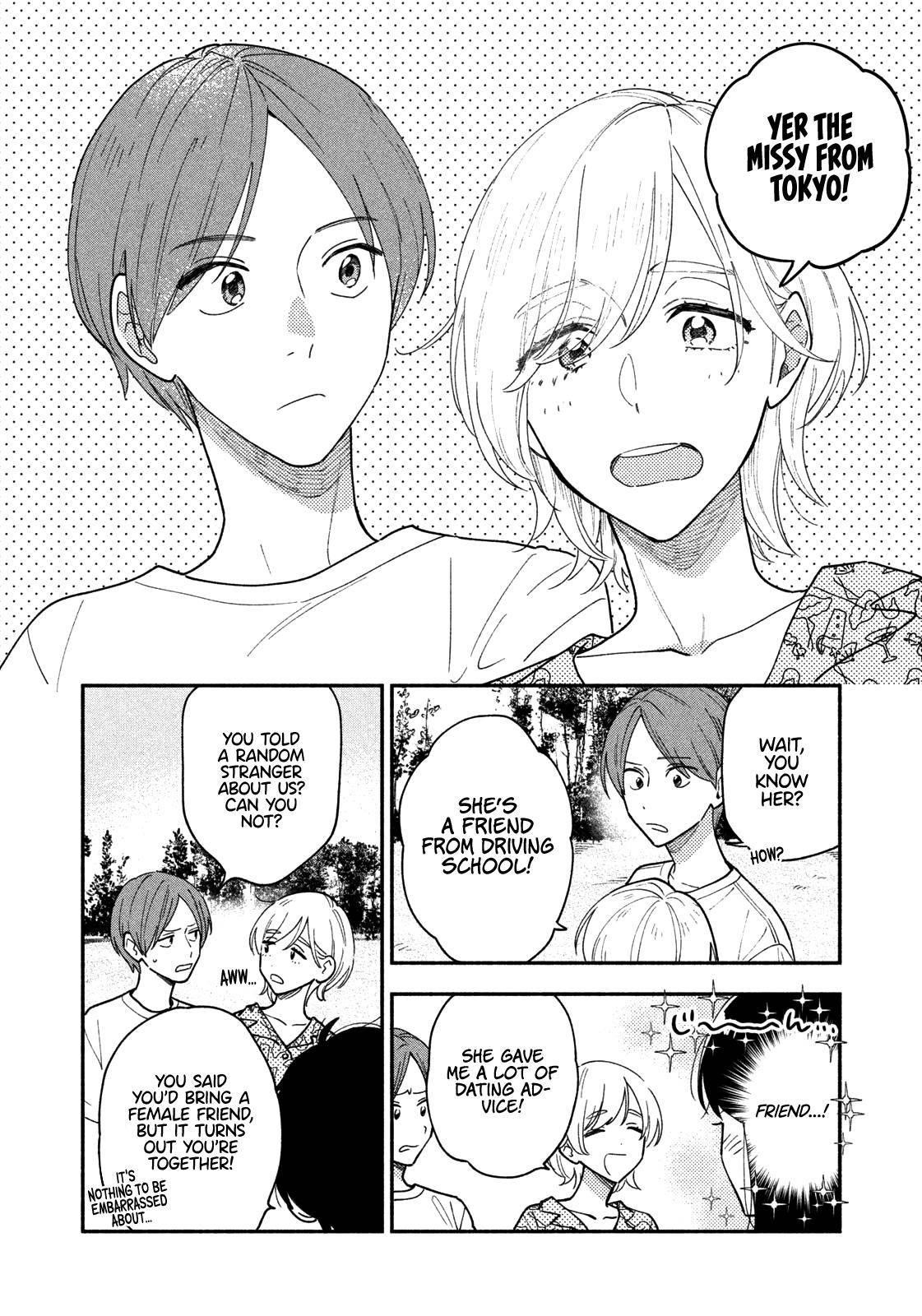 A Rare Marriage: How to Grill Our Love Chapter 34 - Page 14