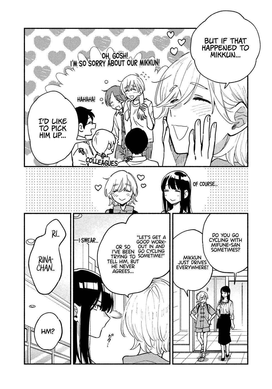 A Rare Marriage: How to Grill Our Love Chapter 39 - Page 4