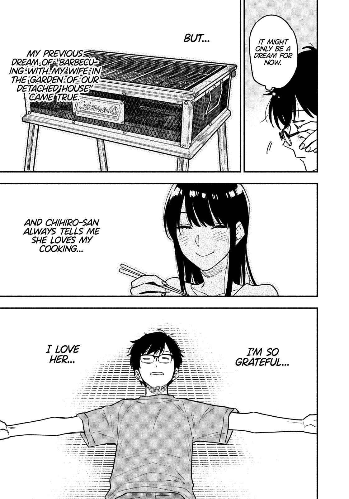 A Rare Marriage: How to Grill Our Love Chapter 42 - Page 5