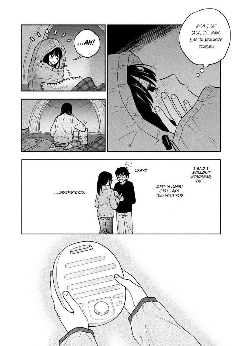 A Rare Marriage: How to Grill Our Love Chapter 98 - Page 4