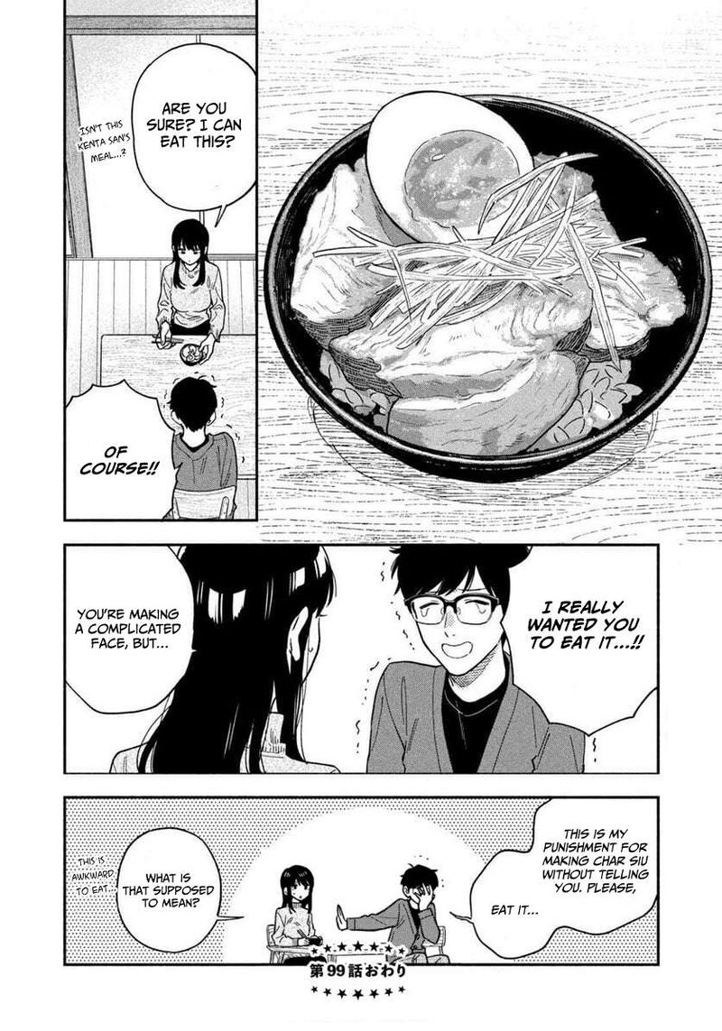 A Rare Marriage: How to Grill Our Love Chapter 99 - Page 16