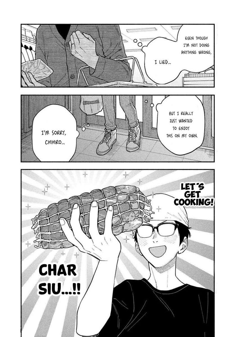 A Rare Marriage: How to Grill Our Love Chapter 99 - Page 4