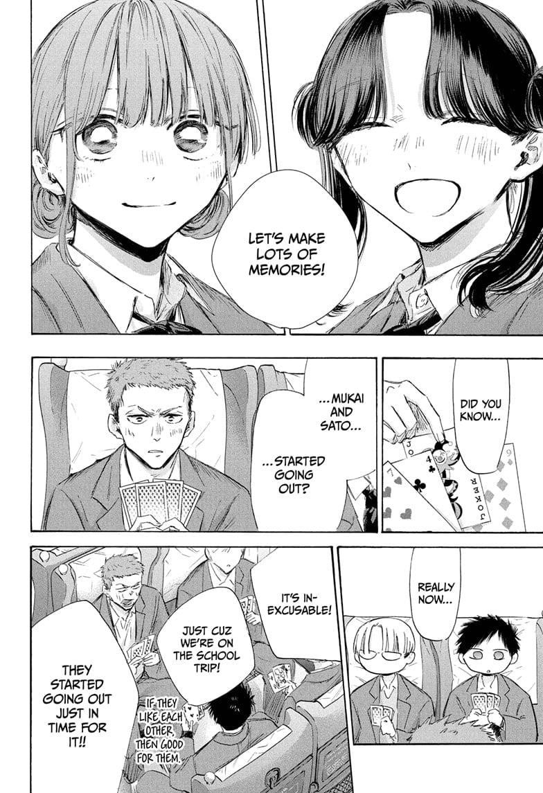 Blue Box Chapter 200 - Page 4