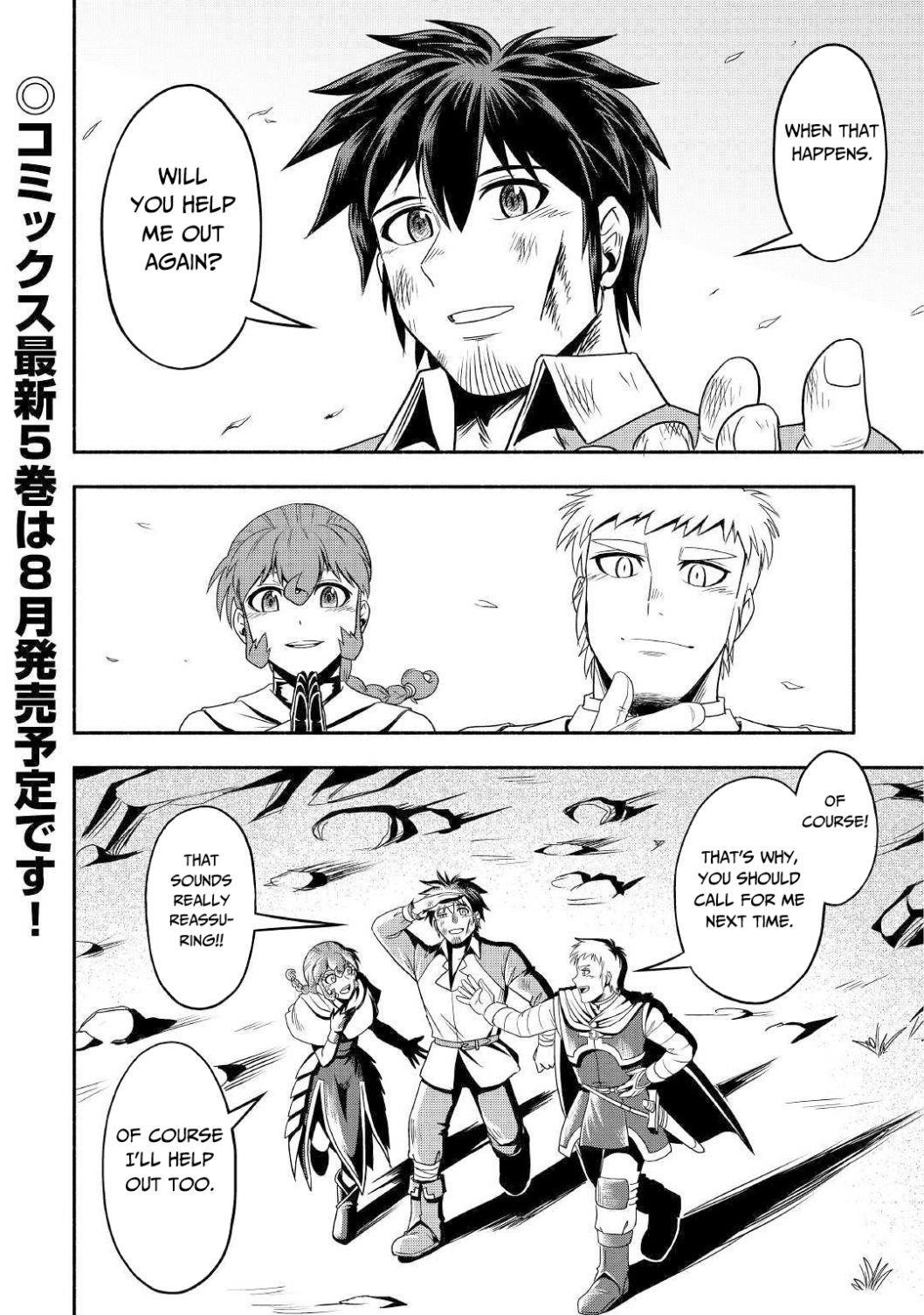 Isekai Ni Tobasareta Ossan Wa Doko E Iku? Chapter 30 - Page 41