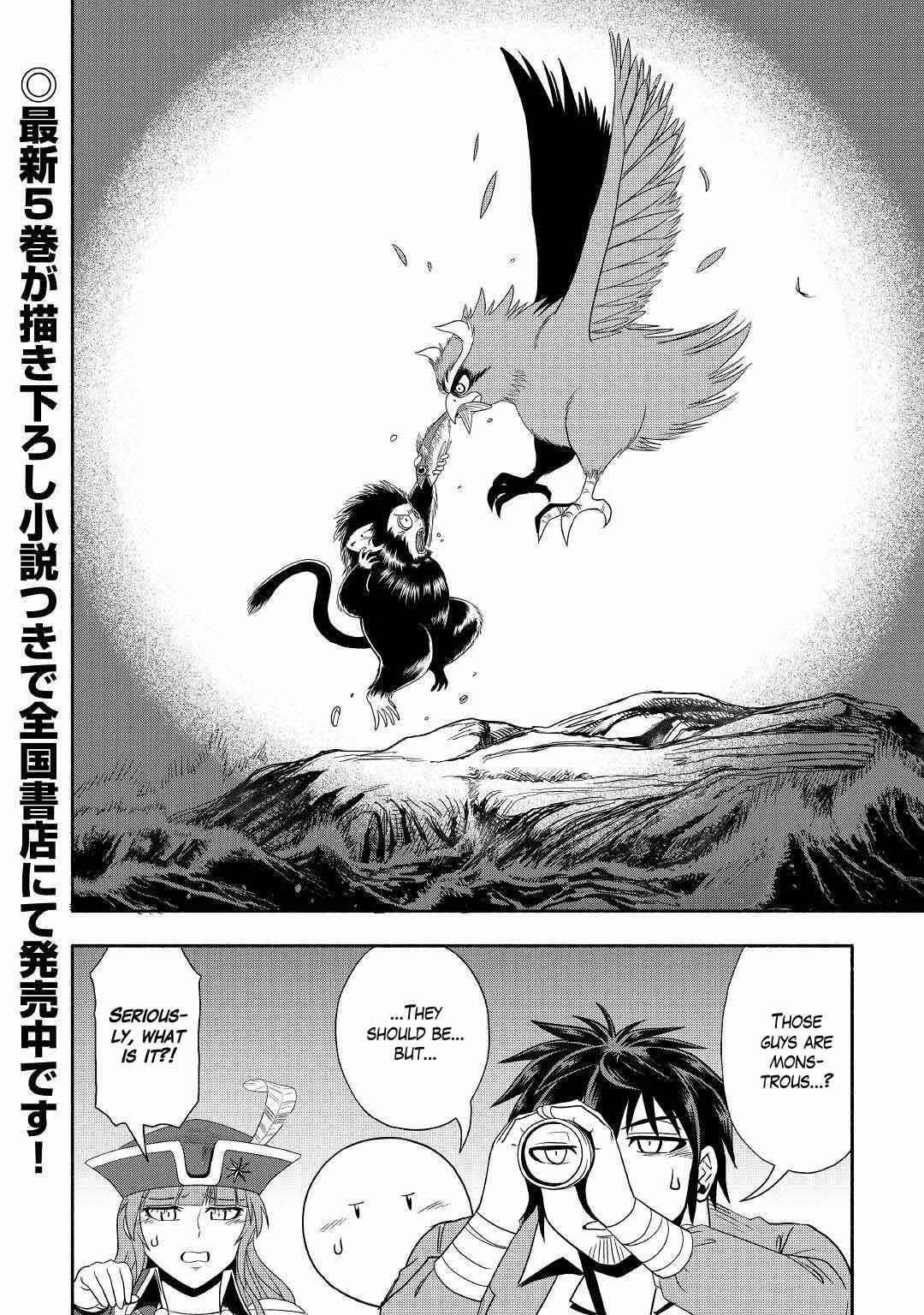 Isekai Ni Tobasareta Ossan Wa Doko E Iku? Chapter 34 - Page 39