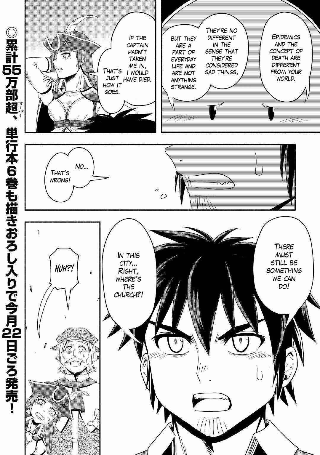 Isekai Ni Tobasareta Ossan Wa Doko E Iku? Chapter 38 - Page 32