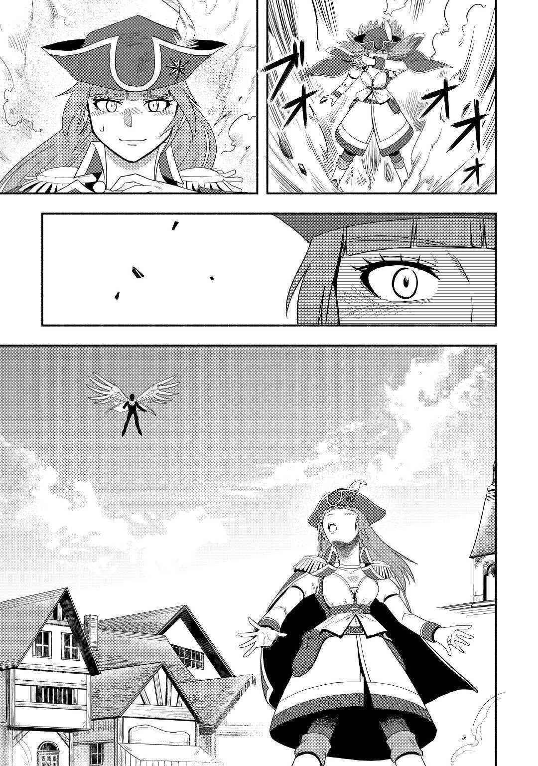 Isekai Ni Tobasareta Ossan Wa Doko E Iku? Chapter 40 - Page 37