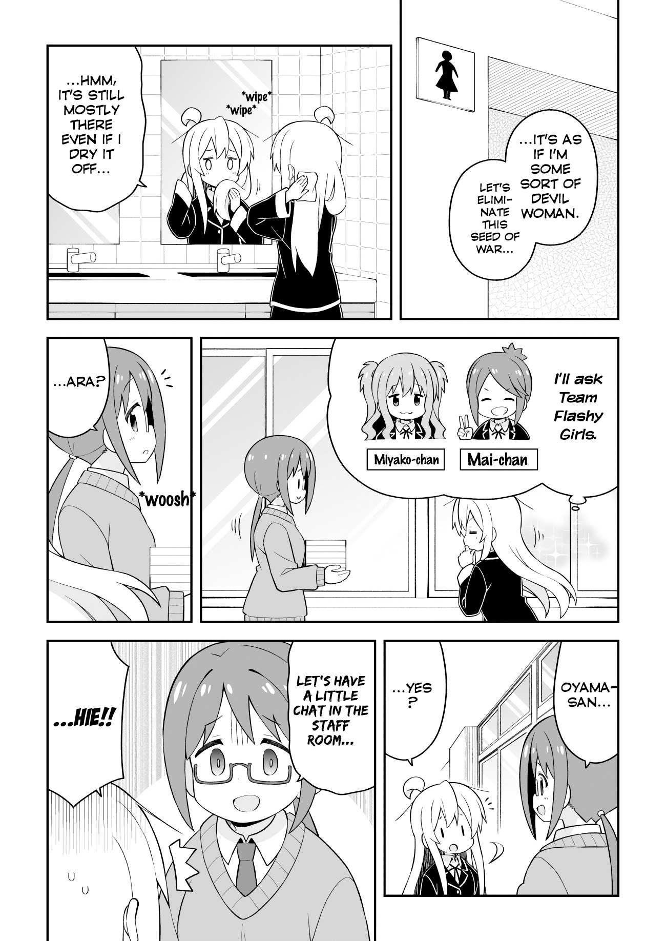 Onii-Chan Is Done For Chapter 43 - Page 10