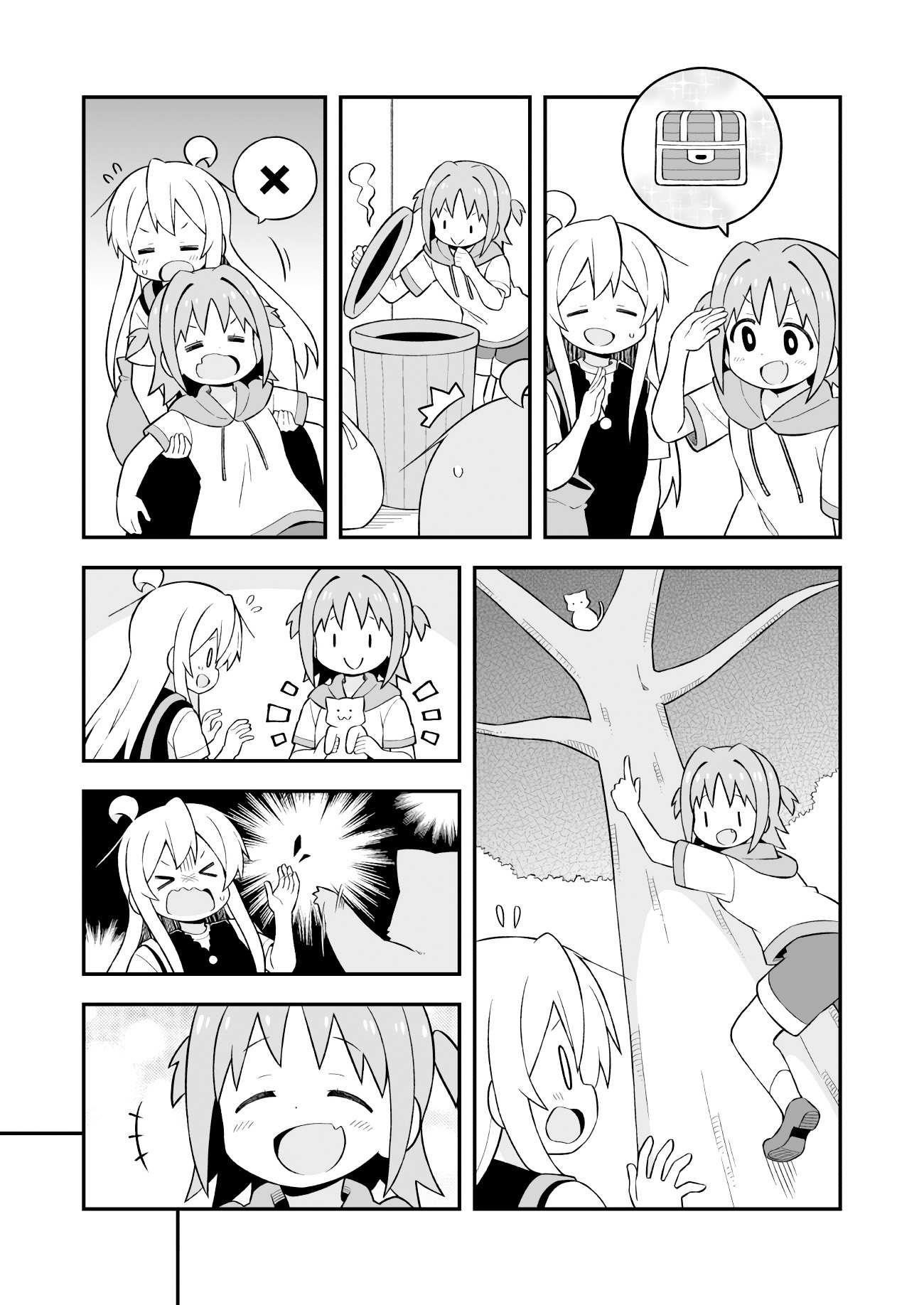 Onii-Chan Is Done For Chapter 47 - Page 6